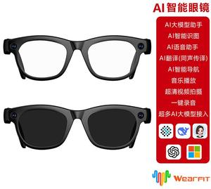QSF HK01 Lunettes intelligentes en verre 5 millions de pixels <span class=keywords><strong>Photo</strong></span> AI Traduction Navigation Diffusion vocale Caractéristiques audio et vidéo - Product Image 5