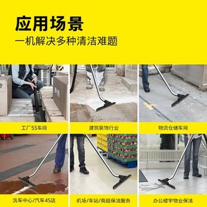 Karcher Wet Dry Vacuum Cleaner 410 Stainless Steel IPX4 Waterproof For Property And Hotels - Product Image 4
