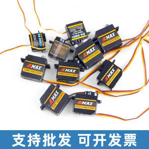 ¡Oferta! Servo digital EMAX ES08MAII de 8g con engranajes metálicos rojos, 0.8kg-cm de torque, última velocidad para coches RC, barcos, helicópteros, aviones y robots. - Product Image 4