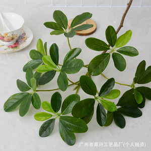 Planta Artificial Schefflera Laixing de 90 cm, Hojas Verdes de PVC Suave para Decoración de Bodas y Hogar - Product Image 2