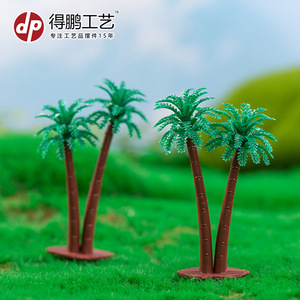 Palmera Artificial en Miniatura para Decoración de Paisajes, Doble Árbol de Coco, Material de PVC para Manualidades de Paisajismo - Product Image 3