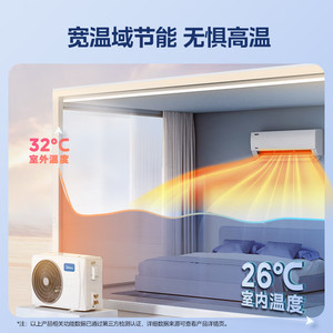 Aire Acondicionado Split Midea 1.5 R32 de Frecuencia Variable, Frío/Calor, Montaje en Pared, 12001-15000 Btu, Control por Aplicación - Product Image 2