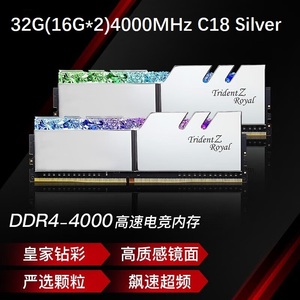 C18 CL18 16GB 32GB 48GB 64GB 32G*2 24G*2 16G*2 8G*2 DDR4 3600MHz 4000MHz Z Royal ชิ้นส่วนหน่วยความจำเดสก์ท็อป C30 C32 C36 CL30 CL32 - Product Image 6