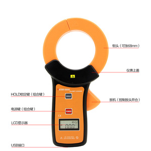 วิคตอรี่ อินสตรูเมนท์ส์ VC6800 แคลมป์มิเตอร์ 2000A AC 600V CAT III เครื่องทดสอบกระแสไฟรั่ว - Product Image 1