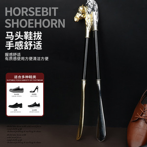 Yinote Calzador de Zapatos con Cabeza de Caballo y Mango Largo para Hombres y Mujeres, con Acabado Metálico - Product Image 2
