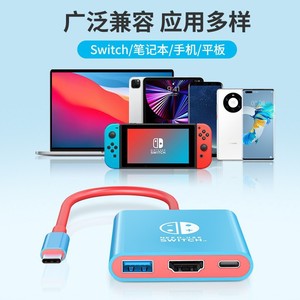 Base de expansión Switch 3 en 1 tipo C HDMI Usb3.0 Pd100w para Switch, portátil, teléfono, tableta - Product Image 4