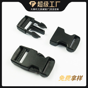 หัวเข็มขัดพลาสติกแบบปลดเร็ว 25 มม. สีดำ ทนทานต่อการสึกหรอ สำหรับกระเป๋าเป้สะพายหลัง อุปกรณ์เสริม สายรัดปรับได้ - Product Image 4