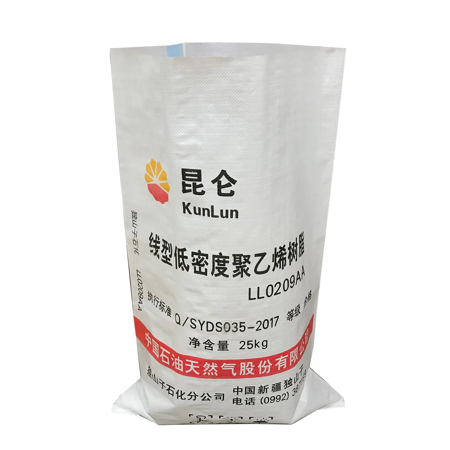 Reis tasche 25kg 50kg kunststoff sand zement verpackung taschen poly PP gewebte säcke für chemische dünger