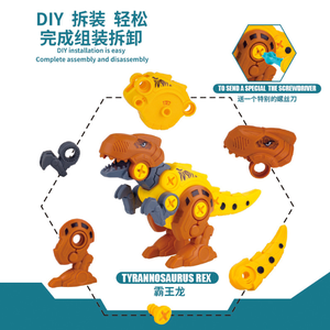 Hot Sale Dinosaur DIY Assemble Puzzle STEM Learning <strong>Take</strong> <strong>Apart</strong> Construction <strong>Toy</strong> Electronic Drill Educational <strong>Toys</strong> for Kids - Product Image 3