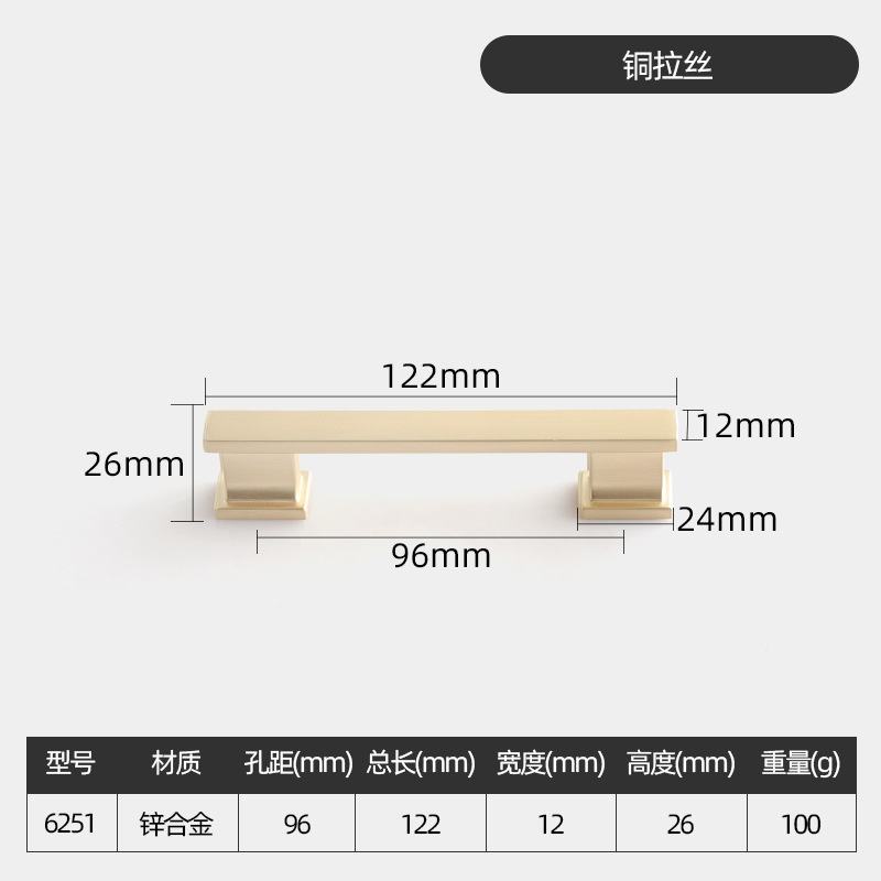 การวาดลวดทองแดง