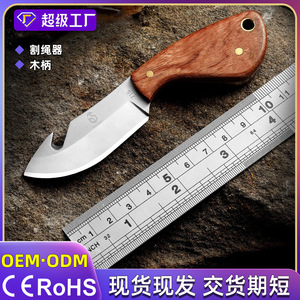 Mini Navaja de Bolsillo de Acero Inoxidable con Mango de Madera de Pera, 40g, Borde Liso, Herramienta Portátil para Camping y Actividades al Aire Libre - Product Image 5