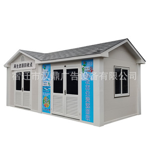Estación de Clasificación de Residuos Móvil Personalizada para Exteriores, Contenedor Inteligente Rectangular Desmontable para Quiosco de Parque - Product Image 2