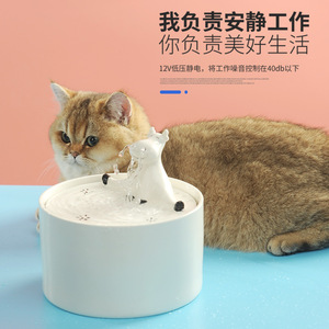 Fontaine à eau pour chat en céramique, grande capacité, bol à eau circulante automatique pour chats, distributeur d'eau pour animaux de compagnie - Product Image 3