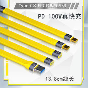 Type <b>C</b> <b>To</b> Type <b>C</b> 100W PD Fast Charging <b>Cable</b> 0.5M Yellow Flexible Data <b>Cable</b> For Mobile Phone - Product Image 5