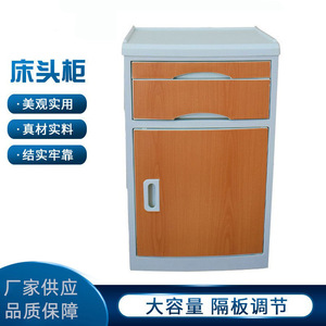 Best Medical <b>Bedside</b> <b>Table</b> Plastic Steel 9875-6 With Wheels For Hospital Nursing Home - Product Image 2
