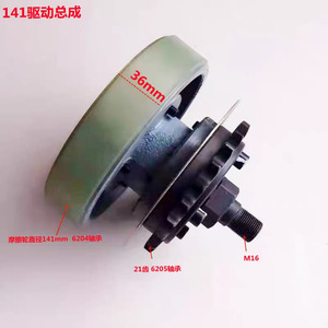 Hitachi Escalator Drive Assembly 141mm Diameter Polyurethane Wheel Construction <b>Elevator</b> <b>Parts</b> - Product Image 1