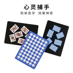 Carte de prédiction Magic Pleasure Party Prophecy, attrape-malices, 6,4x8,8 cm, tour de magie pour performance close-up - Product Image 5