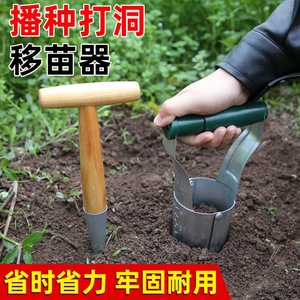 Green Heng Transplanter Aluminum Cylinder Manual Digging Tool For Garden Planting Vegetable Flower Transplanting - Product Image 2