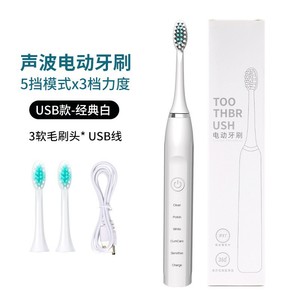 Brosse à dents électrique sonique 5 modes rechargeable avec câble USB pour adultes - Product Image 4