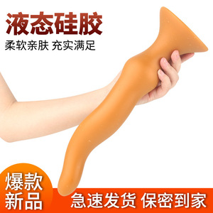Tapón Anal para Hombres y Mujeres, Extra Largo, Penetración Profunda, Juguete Sexual, Estimulación Anal para Adultos - Product Image 5