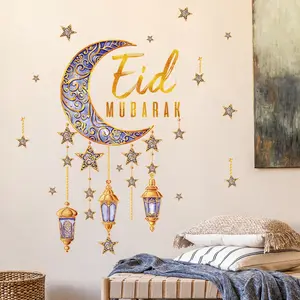 Eid Mubarak PVC duvar Sticker müslüman İslami duvar çıkartmaları müslüman duvar çıkartmaları etiketler asılı Eid al-fitr oturma odası