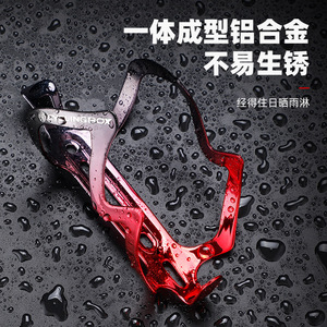 ไลน์บ็อกซ์ที่วางขวดน้ำสำหรับจักรยาน อลูมิเนียมอัลลอยด์ สีไล่ระดับ น้ำหนักเบา ที่วางแก้วสำหรับจักรยานเสือภูเขา - Product Image 5