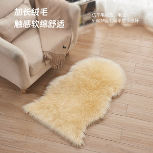 Tapis en peluche Shengxi, forme originale, lavable en machine, résistant aux taches, pour salon et chambre à coucher - Product Image 2