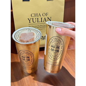 Nuevo Vaso de Papel Desechable de Lujo con Logotipo Personalizado, Ecológico, de 16oz/12oz, para Bebidas Calientes, con Acabado Metálico Dorado Brillante, para Llevar, para Té y Café - Product Image 6