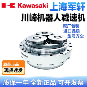 Brazo Robótico Kawasaki 3CX210L-BC02, Reductor de 2 Ejes, Caja de Engranajes, Servoeléctrico, Acero, Aluminio, Equipo Mecánico - Product Image 4