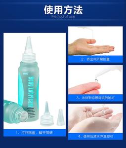 Aceite lubricante Sexual comestible, a base de agua, orgánico, NPS - Product Image 3