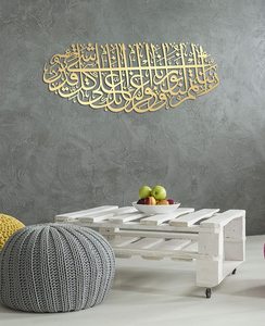 Home Decor Handmade <strong>Arabic</strong> <strong>Calligraphy</strong> Painting 3D Muslim Wall Art Metal Islamic <strong>Calligraphy</strong> - Product Image 6