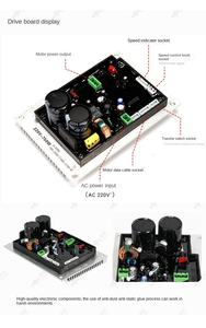 Carte contrôleur de vitesse de moteur à courant continu sans balais à régulation de vitesse en continu pour moteur à courant continu de Machine domestique - Product Image 4