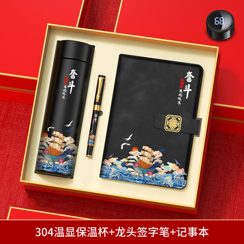 มุ่งมั่นสู่การเริ่มต้นใหม่: ชุดของขวัญ กล่องปากกา สมุดโน้ต แก้วสแตนเลส 304 สีดำ พร้อมหน้าจอดิจิทัล