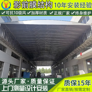 Auvent rétractable électrique en alliage d'aluminium, imperméable, pour entrepôt, couverture de porte industrielle, extension - Product Image 5