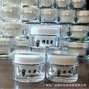 Crema Reparadora Hidratante 20g, Crema Facial, Tamaño de Muestra, En Stock - Product Image 3