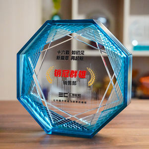 Jadevertu NUEVO DISEÑO Trofeo Octogonal de Cristal Interstelar y Cristal Ecológico Pulido para Premio de Tecnología - Product Image 4