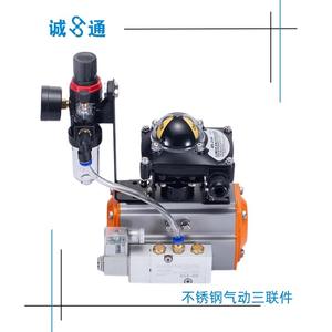 Vanne solénoïde pneumatique triple en acier inoxydable à 2 positions et 5 voies, séparateur huile-eau avec dispositif de retour d'information par interrupteur de fin de course - Product Image 3