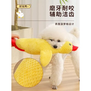 <b>Plush</b> dog toys, fun toys for puppies, make noises, chew toys, durable toys for Corgis, Teddy Bears, Bichon Frises, and other - Product Image 3