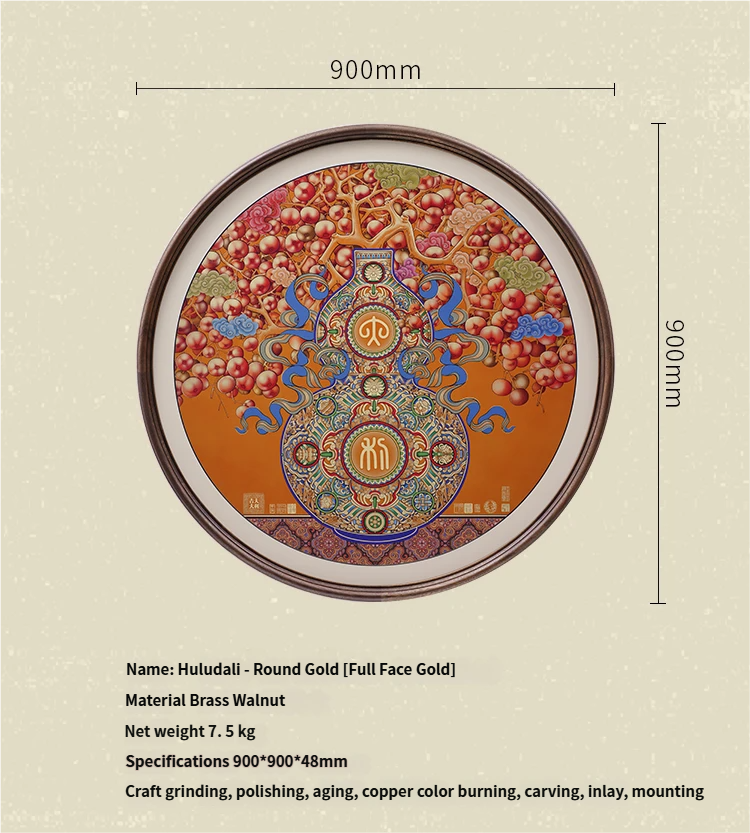 Huludali [Face full of chiseled gold]
