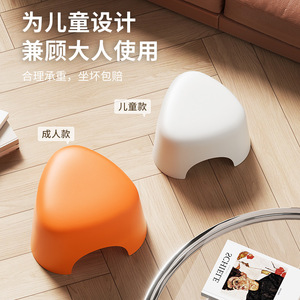 HeDou Thickened <b>Bathroom</b> <b>Stool</b> PP Material Durable Home Use For Kids And Adults Minimalist Design - Product Image 1
