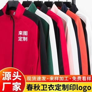 Sudadera con cuello alto y bloques de color, de algodón fino, ropa de trabajo unisex para catering, uniforme para restaurante de comida caliente, chaqueta con logo personalizado - Product Image 3