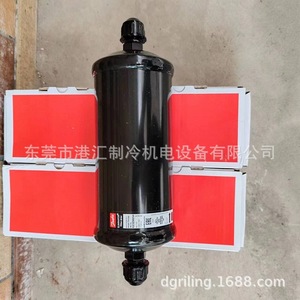 Filtre déshydrateur hermétique Eliminator 023Z0050, raccord évasé 1/2 pouce, pièce de réfrigération - Product Image 5