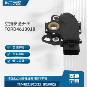 Interruptor de Seguridad de Marcha Neutral FORD4610018 para Vehículos Ford, Pieza de Repuesto OEM - Product Image 5