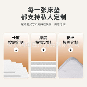 Nuevo Colchón Óptimo para Bebé 90x60cm 120x60cm 200x90cm 200x120cm 200x180cm, Fibra de Aire Transpirable y Lavable, Ropa de Cama para Bebés - Product Image 2