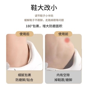 Chen Kang Heel Pads One Size Anti Friction Cushion For Women Sneakers High Heels Summer Winter Spring Autumn - Product Image 4