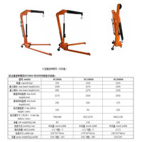 Grue de levage mobile pliable pour atelier, grue hydraulique pour moteur de 3 tonnes (6600 lb) pour garage et atelier