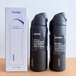 Tazza per frutta Owala a tinta unita, stesso stile di Aso Temu. La stessa borraccia sportiva portatile in acciaio inossidabile e tazza. - Product Image 3