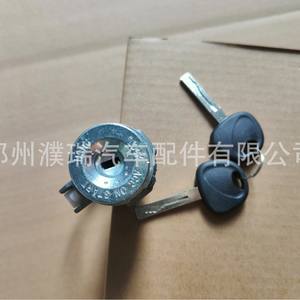 Cilindro de Encendido Moderno 819001JD00 81900-1JD00 con 2 Llaves, Cerradura Cilíndrica de Aluminio para Automóvil - Product Image 3