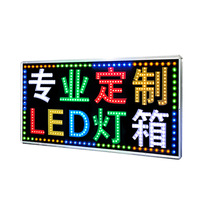 Supermarkt Convenience Store LED Billboard Licht box Handy Reparatur Wein Tabak Unterkunft Blinkende LED Latte IP6