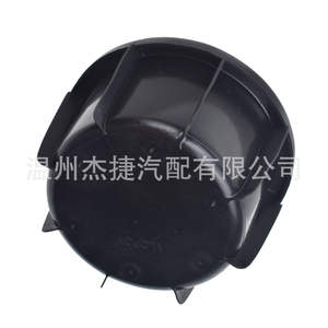 Portavasos para Toyota RAV4, Modelo 55618-42040, Compatible con Portavasos de Automóviles - Product Image 1